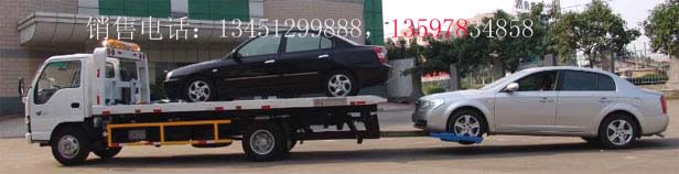 東風(fēng)黃牌平板一拖二清障車(國(guó)六)