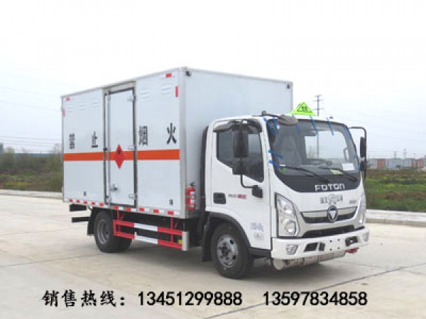 福田1噸易燃?xì)怏w廂式運(yùn)輸車(藍(lán)牌國(guó)六)