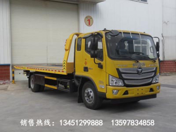 福田平板一拖二清障車(國六)